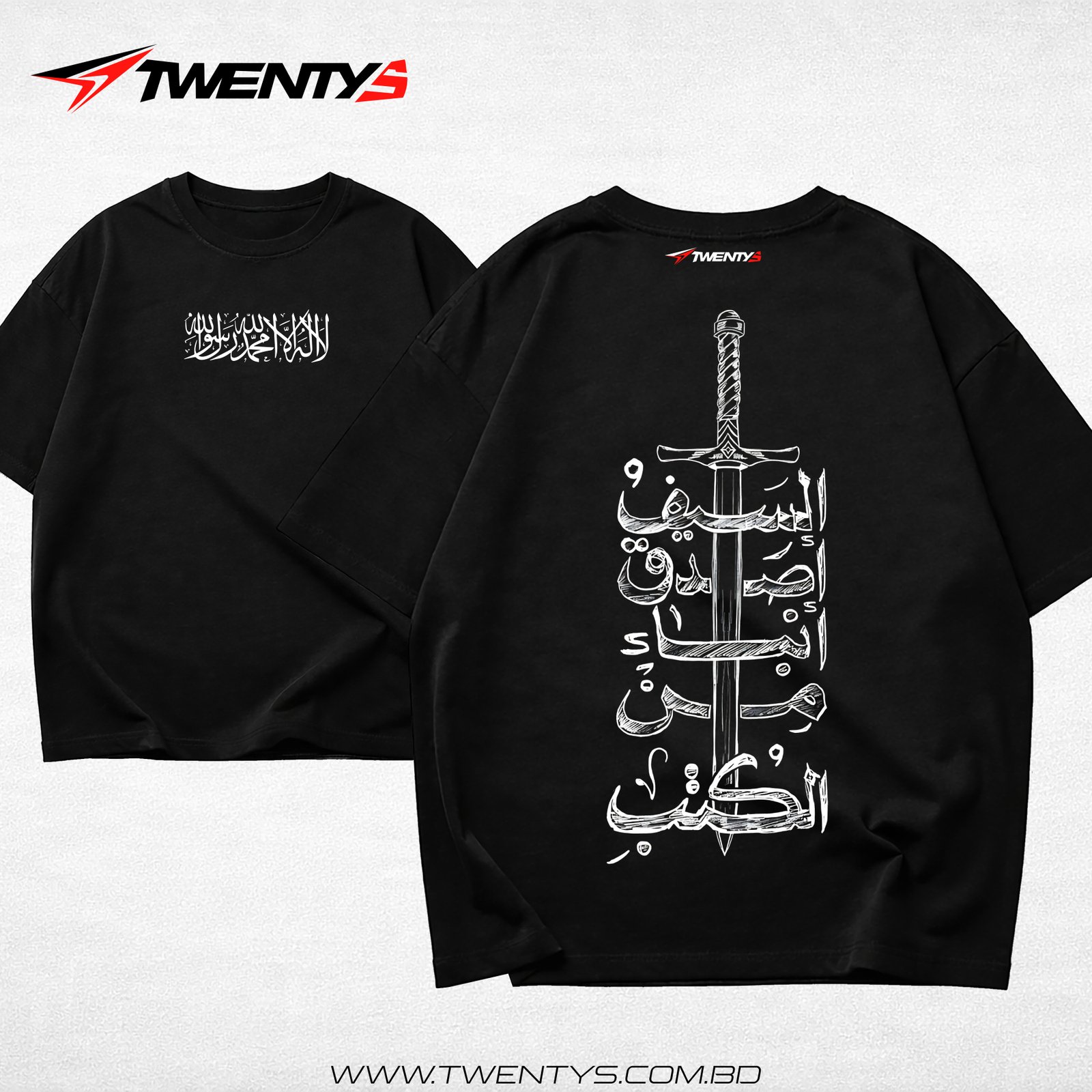 Premium Dropshoulder - Isamic 2