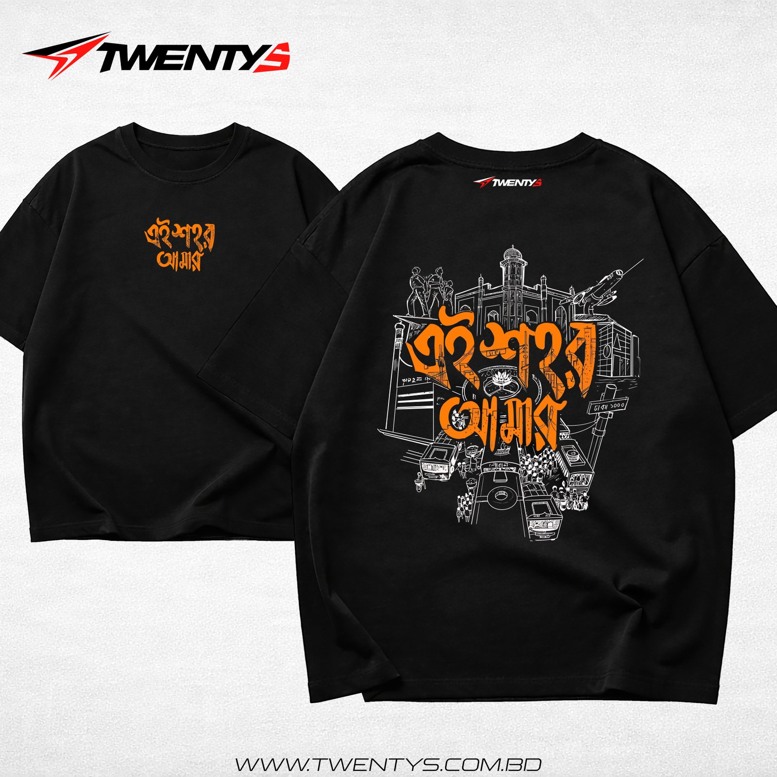 Premium Dropshoulder - Bangla 1